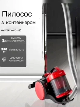 Пылесос с контейнером бытовой Mystery MVC-1130