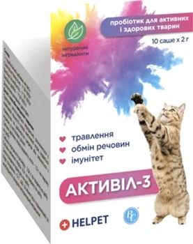 Добавка кормовая для кошек Активил-3 №10 2 г х 10 пакетиков (VSN34840)