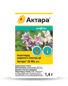 Інсектоцид Syngenta Актара 1,4г