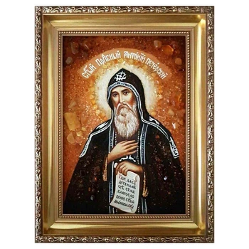 Икона "Святой преподобный Антоний Печерский" янтарная 15х20