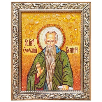 Икона "Святой преподобный Евфимий Великий" янтарная 15х20