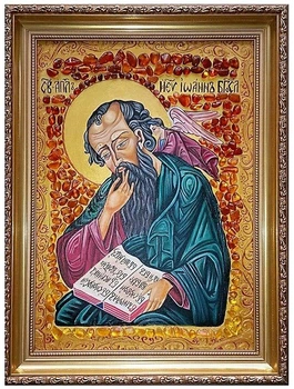 Икона "Святой апостол и евангелист Иоанн Богослов" янтарная 15х20