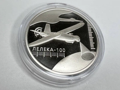 Монета Лелека 100 Украинская бавовна