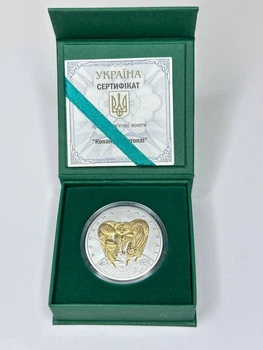 Монета НБУ Копання картоплі Срібло