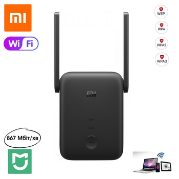 Репитер Усилитель сигнала Wi-Fi Ретранслятор Xiaomi Mi Ranee Extender AC1200 Global 2.4 ГГц / 5 ГГц 867 Мбит/с Чёрный