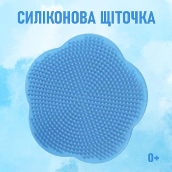Силиконовая массажная щеточка для детей Flower массажер для мытья головы / волос новорожденных, 7.8х6 см, синий (100548877)
