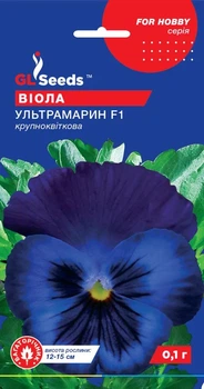 Насіння квітів Віола Ультрамарин F1 0,1г, GL Seeds