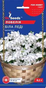 Насіння квітів Лобелія Біла Леді ампельна 0,1г, GL Seeds