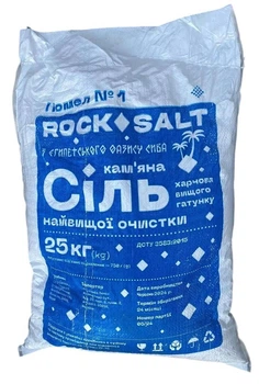 Сіль харчова помел №1 25 кг