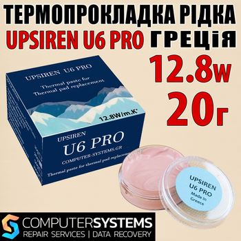 Термопрокладка жидкая UPSIREN U6 PRO Греция 12.8W 20г термоинтерфейс термогель терможвачка