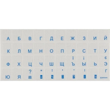 Наклейки на клавиатуру прозрачные с синими буквами Brain язык украинский, русский