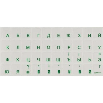 Наклейки на клавиатуру прозрачные с зелеными буквами Brain язык украинский, русский