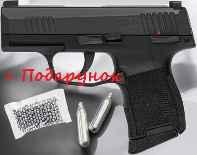Пневматический пистолет Sig Sauer P365 Blowback + Подарок