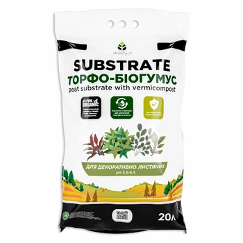 Субстрат для декоративно-лиственных растений WormiFarm 20л