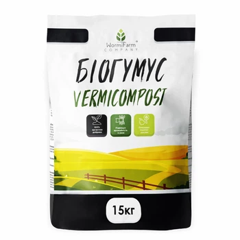 Біогумус (вермікомпост) органічне добриво WormiFarm 15кг
