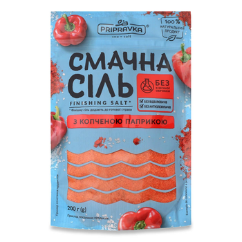 Упаковка морської солі Приправка з копченою паприкою "СМАЧНА СІЛЬ" 200 г * 10 шт