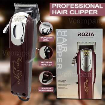 Машинка Для Стрижки Волос Аккумуляторная ROZIA Professional Тример для стрижки с зарядкой от USB
