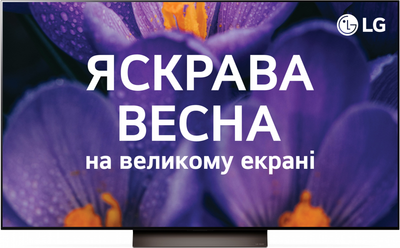 Телевизор LG OLED55C46LA 