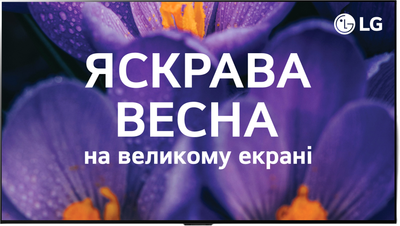 Телевізор LG OLED65G45LW