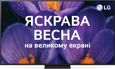 Телевізор LG 65UT91006LA