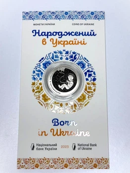 Монета Рожденный в Украине