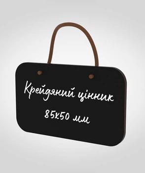 Меловой ценник на бутылку прямоугольник, Legna черный (уп. 5 шт.)