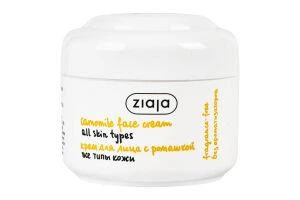 Крем для лица Ziaja Face Cream без ароматизаторов, с Ромашкой 50 мл