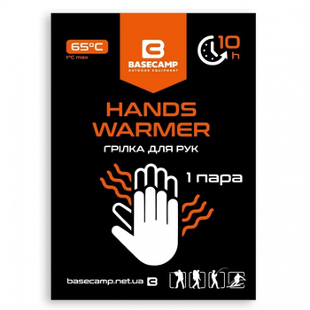 Грілки для рук багаторазові Base Camp Hand Warmer 2 шт (1033-BCP 80600)