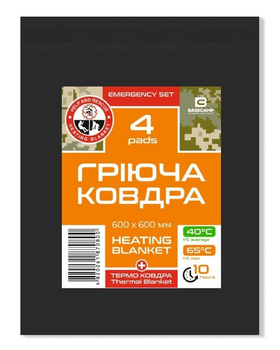 Термоковдра Base Camp Emergency Set 4 (1033-BCP 81900)