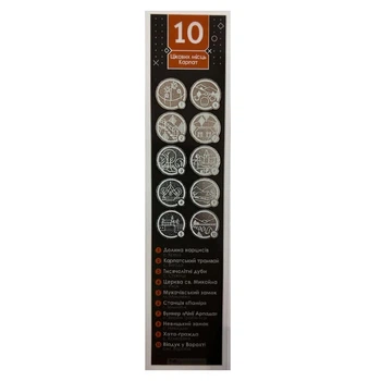 Скретч-карта Pinzel 10 цікавих місць Карпат (PIN-10MISTSKARP)