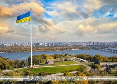 Листівка Cardsforsoul Головний прапор України 10,5 Х 14,8 см