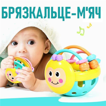 Дитяче кругле брязкальце м'яч Sonrisa іграшка - куля для розвитку дрібної моторики та дотику у дитини, різнобарвний (100708363)