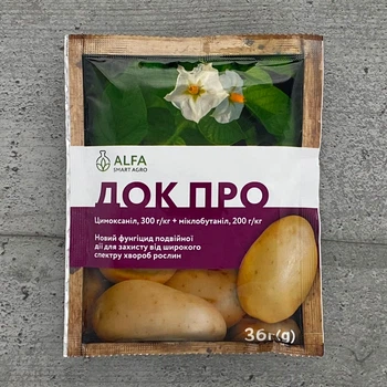 Фунгіцид Док Про 36 г ALFA Smart Agro (Альфа Смарт Агро)