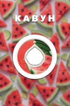 Капсула Для Пляшки яка змінює смак води Without AirUp зі смаком Кавуна