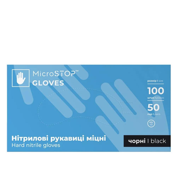 Рукавички нітрилові MicroSTOP неопудрені міцні чорні 100 од (XS)