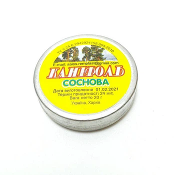 Канифоль сосновая, 20г (1453)