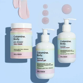 Набор уходовой косметики Hollyskin Calamine Body (маска, гель, крем)