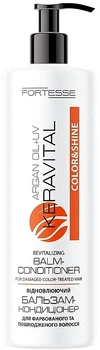 Бальзам-кондиционер с аргановым маслом и UV-фильтром - Fortesse Professional Color & Shine KeraVital Revitalizing Balm-Conditioner 400ml (1433380-25706238)