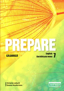 Рабочая тетрадь Prepare for Ukraine НУШ 7: Grammar ISBN: 9786178103989
