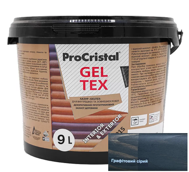 Лазурь водно-дисперсионная акриловая антисептическая ProCristal Geltex IР-015, 9 л, графитовый