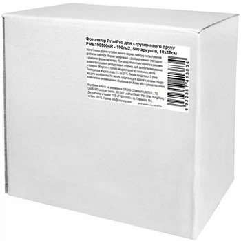 Папір 10x15см 190г/м², PrintPro матовий, 500арк./уп., PM190-500