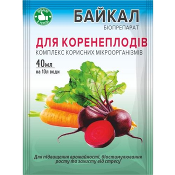 Добриво для корнеплодів 40мл Байкал ЕМ-1-У