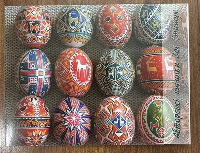 Великодні листівки "Авторські писанки Зої Сташук" зелена збірка .