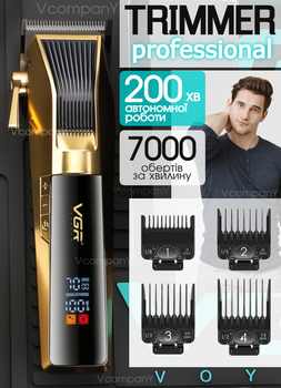 Машинка для стрижки аккумуляторная VGR Professional Hair Clipper тример для стрижки волосся, машинка для стрижки, триммер для бороды Gold