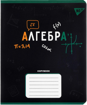 Набір зошитів для записів YES Black Алгебра А5 48 аркушів у клітинку x 5 шт (4823092289636)