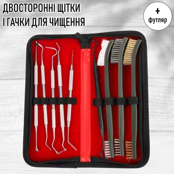 Набор двусторонних щеток и крючков для чистки машины 10в1 маленькие щетки для очистки авто / клавиатуры / оружия + футляр для хранения, черный (100794893)