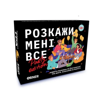 Настольная игра Расскажи мне все. Party Edition