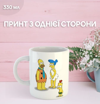 Кружка Симпсони з принтом керамічна чашка Simpsons 330 мл Uk_256