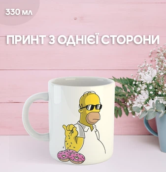 Кружка Гомер Симпсон с принтом керамическая чашка Homer Simpson 330 мл Uk_251