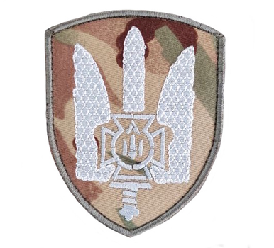 Шеврон СБУ Альфа мультикам липучка KL-1943